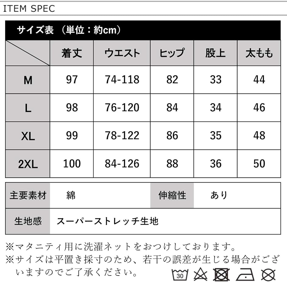 美脚 マタニティ デニム パンツ ストレッチ ジーンズ 産前 産後 ウエスト調整 洗濯ネット付き MDM( 01_ブルー,  M)｜horikku｜07