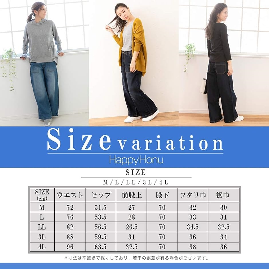 デニム ワイド ベイカー パンツ 大きい サイズ レディース
