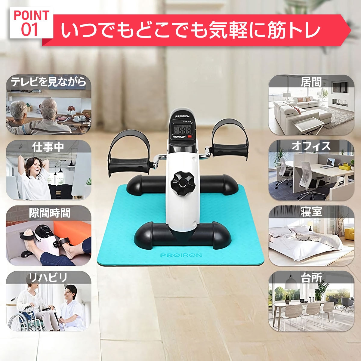 エアロバイク 静音 小型 ミニ フィットネスバイク エアロビクスバイク 運動ミニバイク腕・脚用トレーニングマシン 有酸素運動 ダイエット