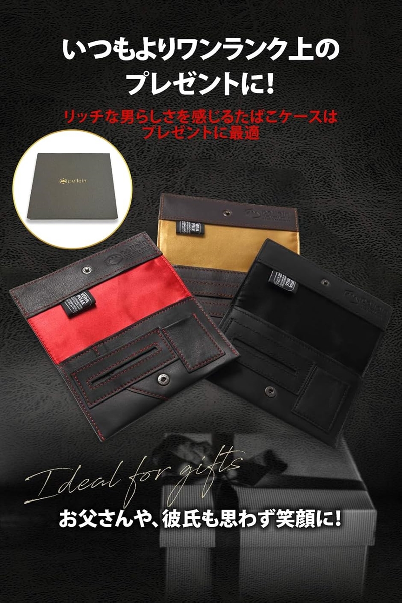 ペレイン シャグポーチ タバコケース 手巻きタバコ 高級 ラムレザー
