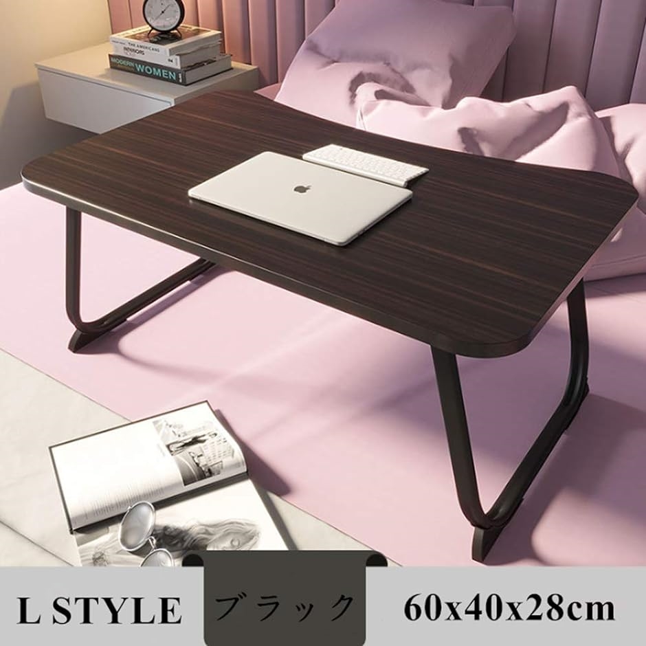 折りたたみテーブルベッドテーブル ローテーブル ラップトップテーブル 和風ローデスク 座卓 軽量( ブラック,  60x40x28cm)｜horikku｜03