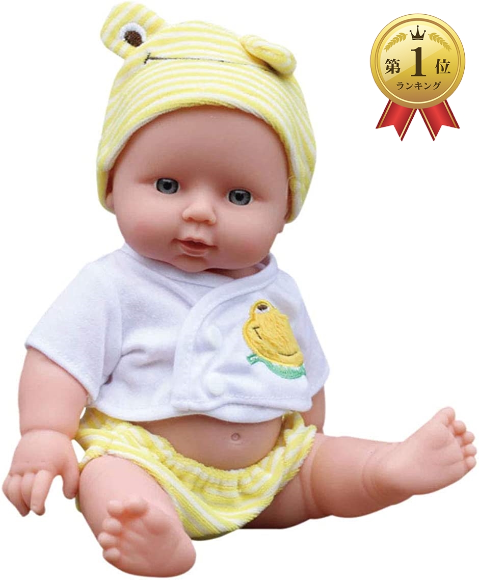 【Yahoo!ランキング1位入賞】morytrade 人形 赤ちゃん人形 乳児 新生児 沐浴 にんぎょう リアル( 黄色かえる)
