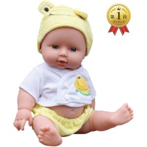 【Yahoo!ランキング1位入賞】morytrade 人形 赤ちゃん人形 乳児 新生児 おもちゃ 沐浴 にんぎょう リアル(黄色かえる)