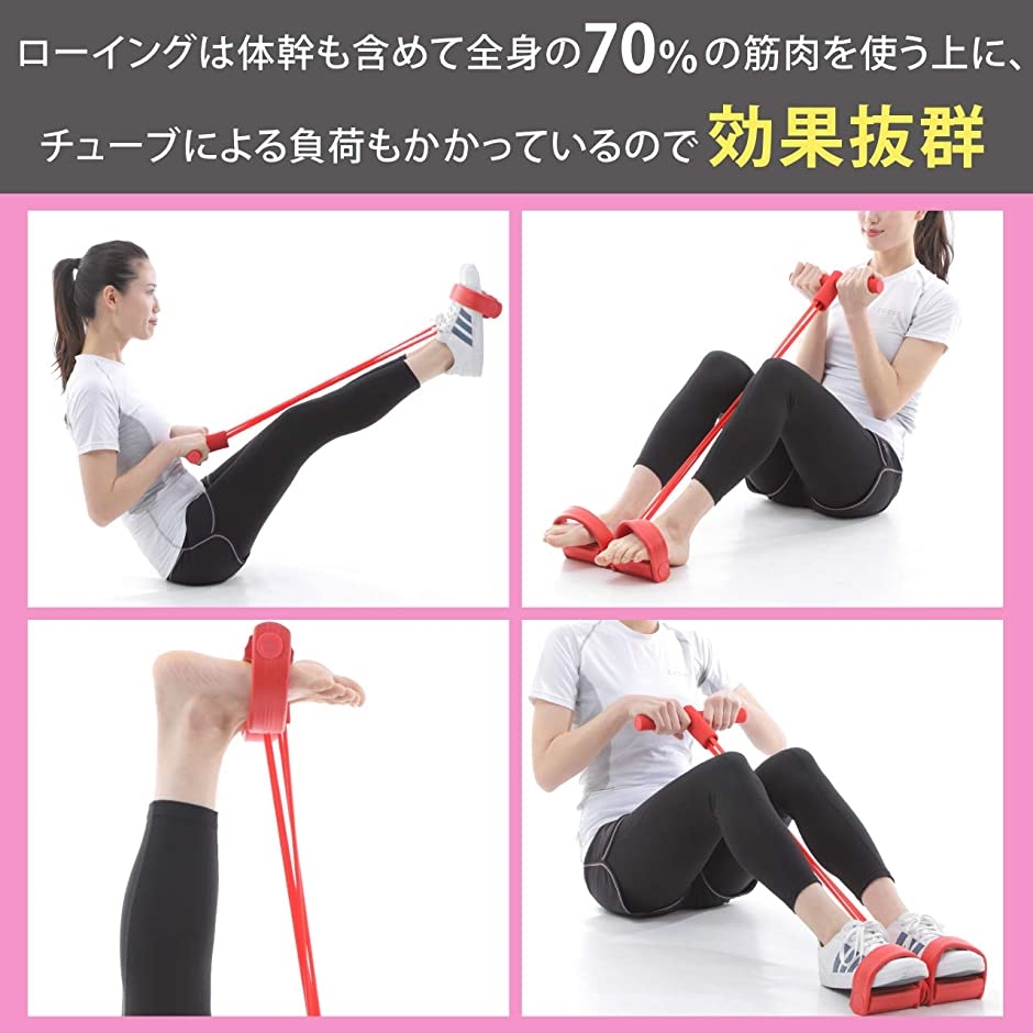 お腹やせ おうちストレッチ 腹筋器具 腹筋運動 背筋トレーニングに ローイングマシン フィットネスチューブ( ブルー)