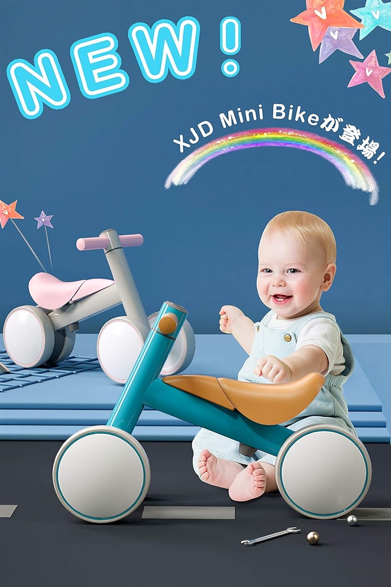 三輪車 10ヶ月-3歳 Mini Bike チャレンジバイク 幼児用 こども自転車