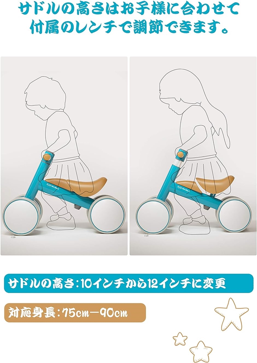 XJD 三輪車 Mini Bike チャレンジバイク 幼児用 こども自転車 Amazon.co.jp: XJD 三輪車 10ヶ月-3歳 Mini Bike チャレンジ