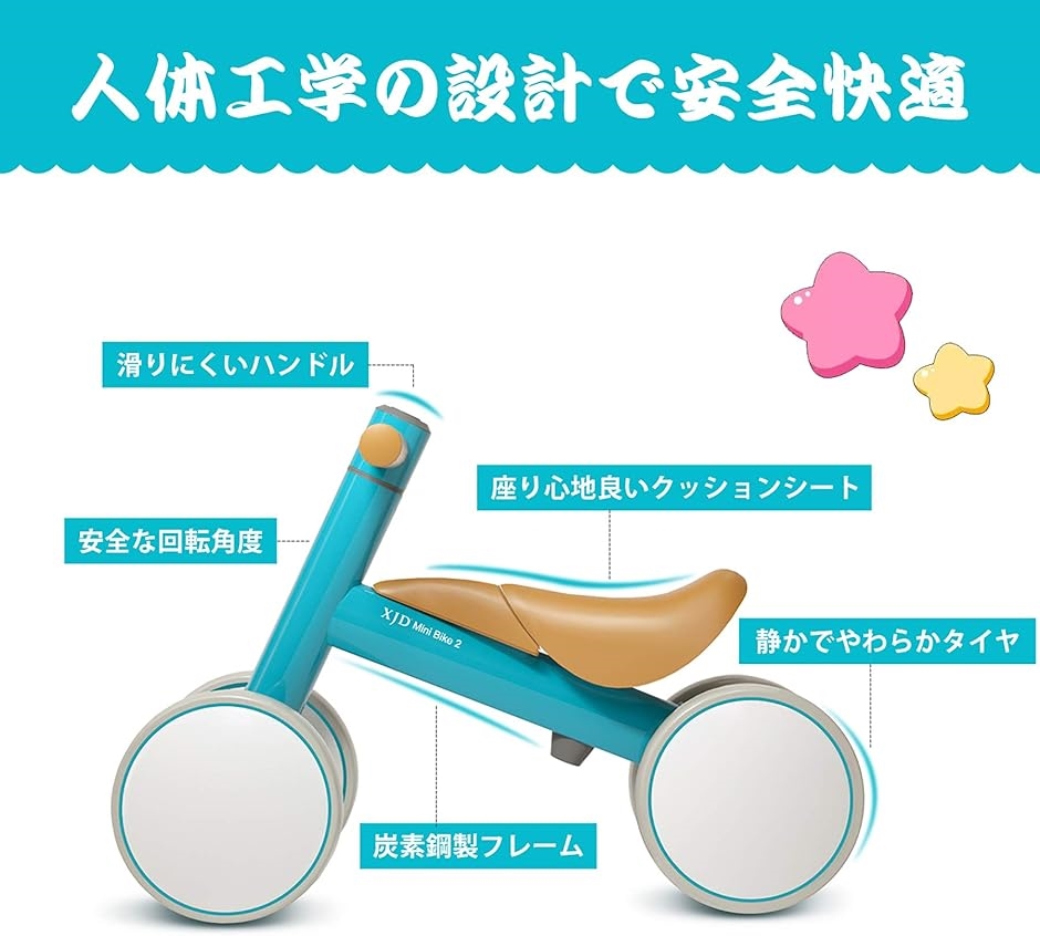 三輪車 10ヶ月-3歳 Mini Bike チャレンジバイク 幼児用 こども自転車