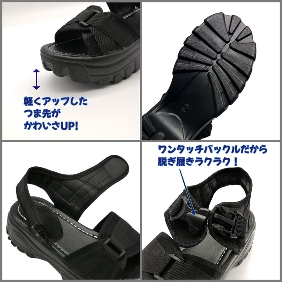 【MBT】 ブラックスポーツサンダル 厚底ソール レディース cs T&P サンダル 軽量厚底ソール ゴールドベルトスポーツ