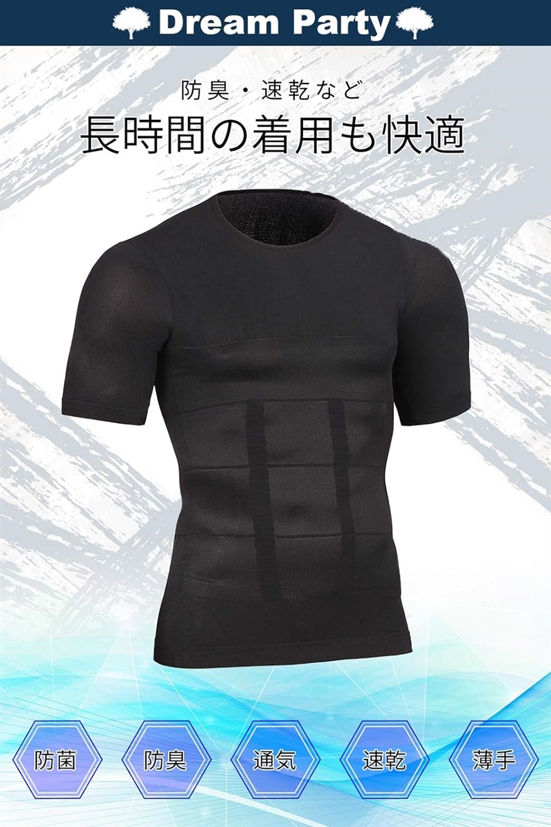 着圧 インナー メンズ レディース 半袖 インナーシャツ 2枚組( ブラック,  M)｜horikku｜02