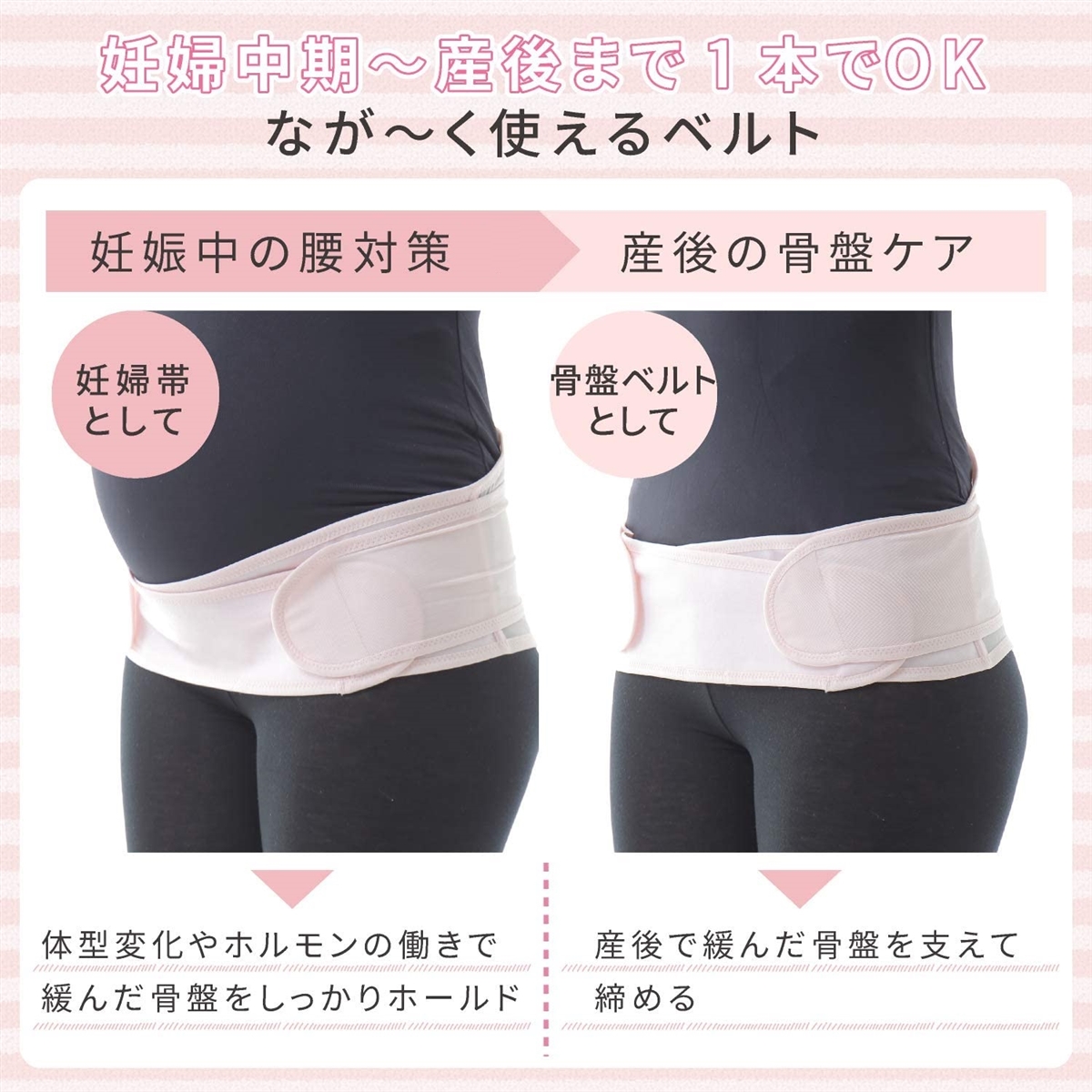 産後のおなか 産後3ヵ月 からだの変化とマタニティのインナー選び ワコールマタニティ公式ブランドページ 腹部腹バンド女性のための快適な回復ウエストバンドシームレスな産後回復ベルトシェイプウェアおなかruikalucky Ciudaddelmaizslp Gob Mx