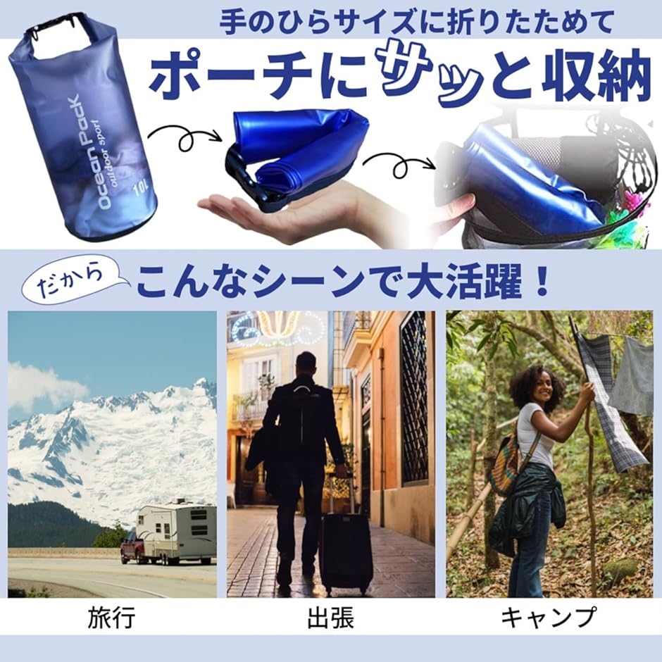 洗濯袋 ウォッシュバッグ シェイク 携帯用洗濯袋 折りたたみ