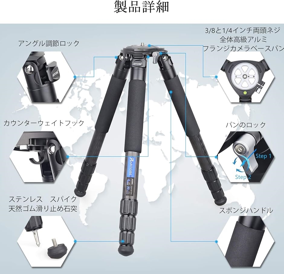 大型 カーボン三脚 40mm パイプ径 4段 ナットロック式 ボウル3脚 軽量