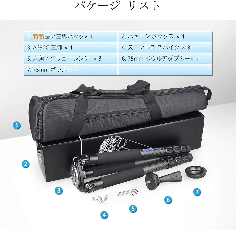 大型 カーボン三脚 40mm パイプ径 4段 ナットロック式 ボウル3脚 軽量