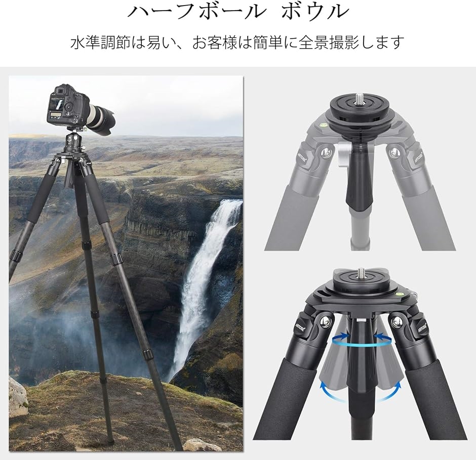 大型 カーボン三脚 40mm パイプ径 4段 ナットロック式 ボウル3脚 軽量