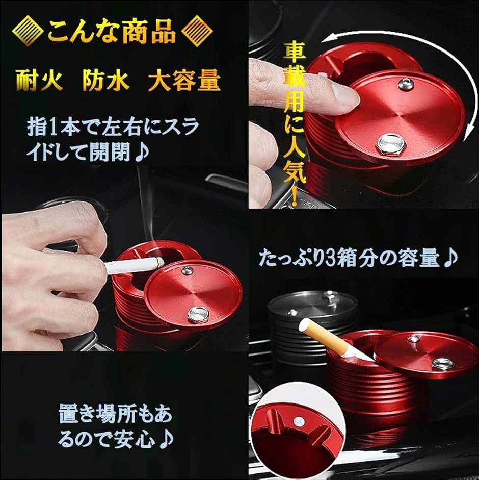 車用 灰皿 ふた付き ドラム缶型 大容量 車載灰皿 カー用品 車用品 はいざら シガーソケット ステンレス( ブラック)｜horikku｜02