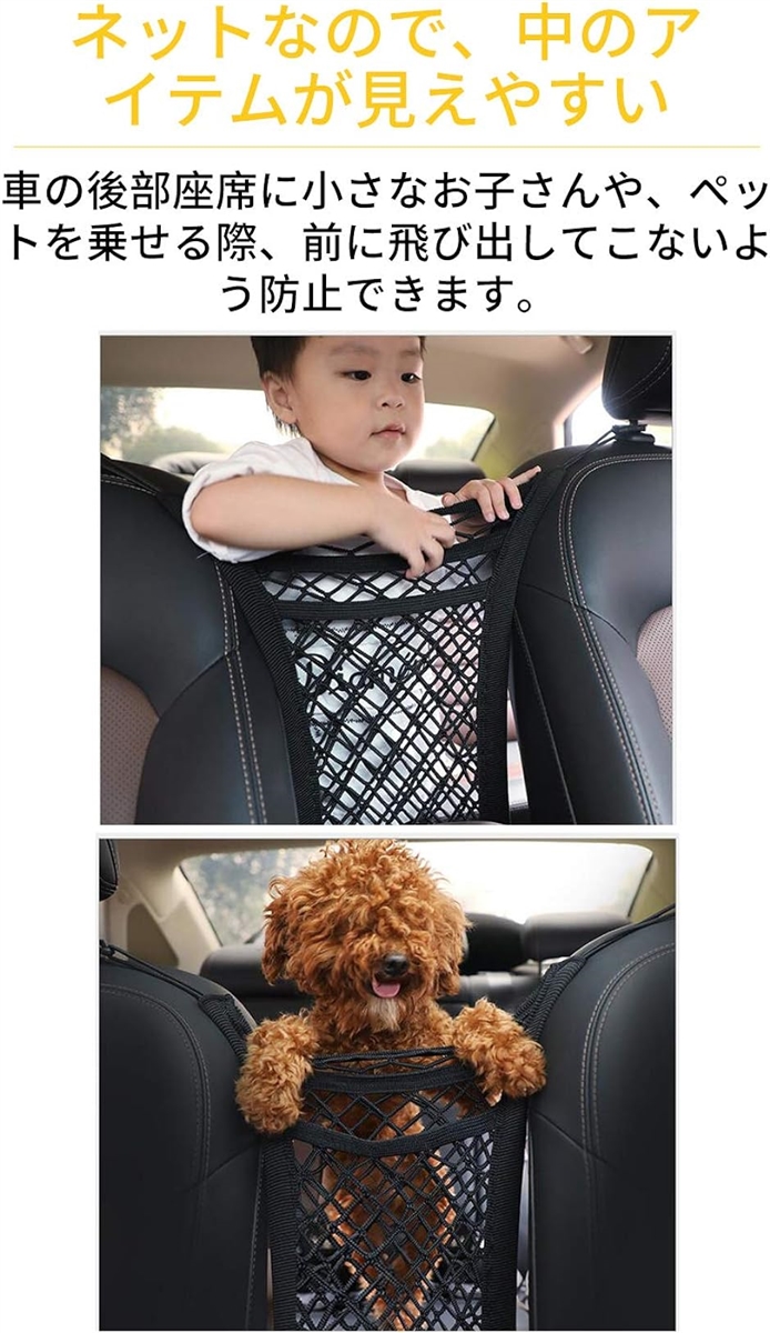車内用 収納ポケット 後部座席 飛び出し防止ネット 多機能 ネットポケット 収納ネット 仕切りネット 子ども 小物整理 ブラック L 2b669rn4wr スピード発送 ホリック 通販 Yahoo ショッピング 車内用 収納ポケット 後部座席 飛び出し防止ネット 多機能 ネットポケット 収納ネット 仕切りネット 子ども 小物整理 ブラック L 2b669rn4wr スピード発送 ホリック 通販 Yahoo ショッピング