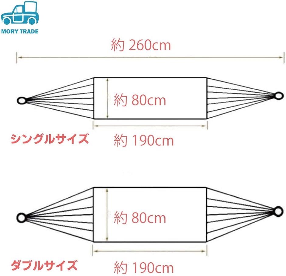 morytrade ハンモック 布製 木枠付き アウトドア キャンプ 室内 2人用 青( 2人用 青)｜horikku｜06