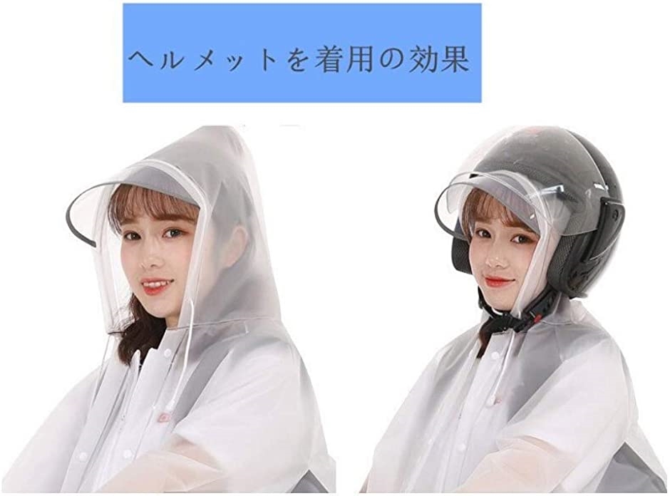 Txtp レインコート 自転車用 ポンチョ レインウェア 防水 通勤 通学 男女兼用( クリア, M) : スピード発送 ホリック - 通販 ...
