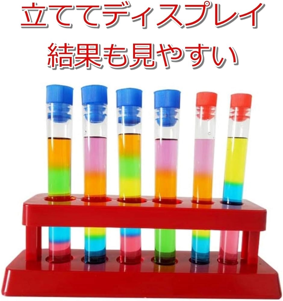 試験管 試験管立て おもちゃ 実験セット ピペット 色 化学 理科 色水 子供( 赤)｜horikku｜04