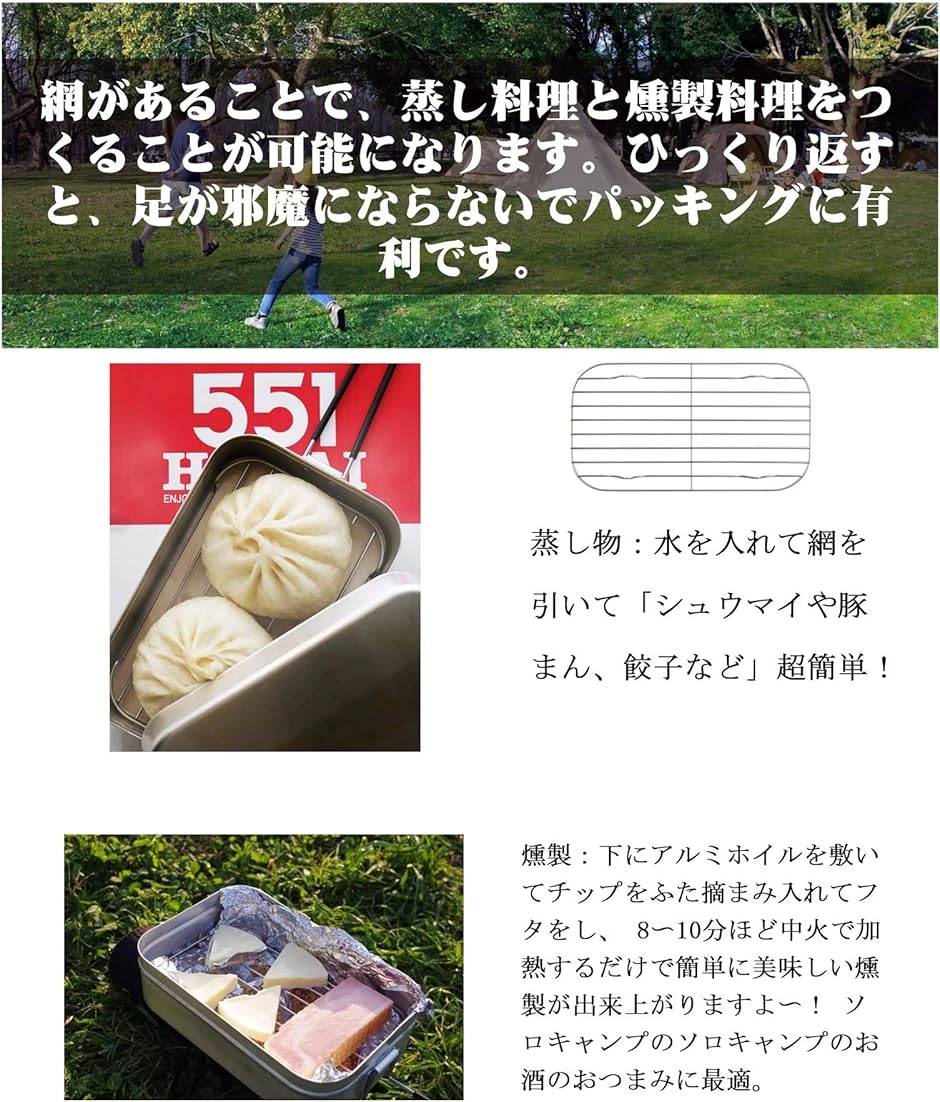 Amazon | メスティン キャンプ 2合炊き 5点セット 目盛り付き は