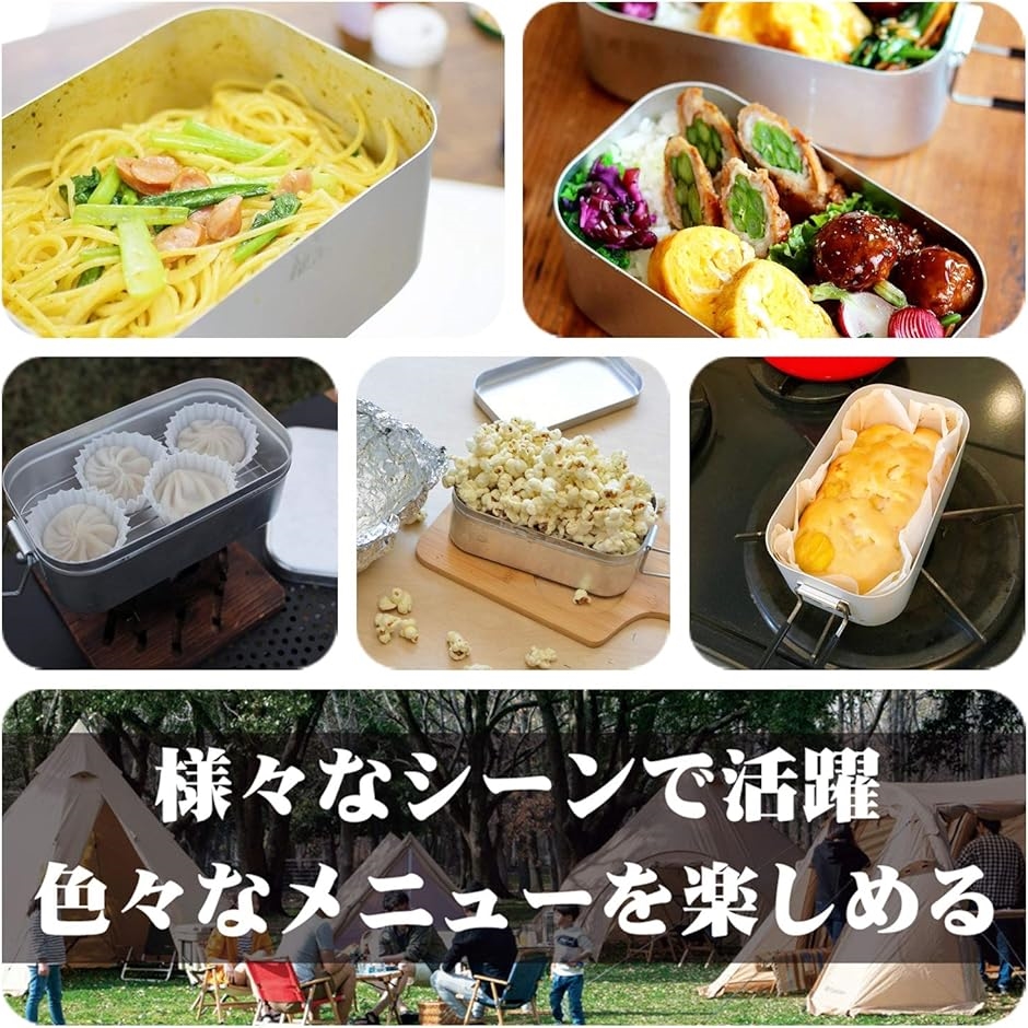 MR-250 Pro メスティン 4in1セット キャンプ 飯ごう バリ取り済