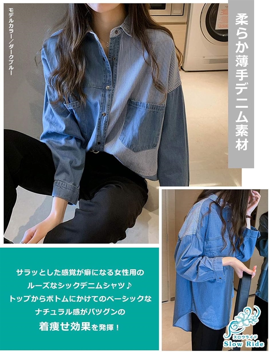 レディース 女の子 デニム シャツ トップス ミドル丈( ライトブルー, L 