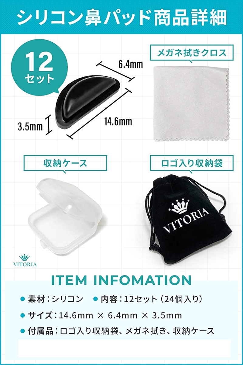 眼鏡 メガネ 鼻パッド ノーズパッド ずれ落ち防止 12セット( クリア,  厚み3.5 x高さ14.6x幅6.4(ｍｍ))｜horikku｜06