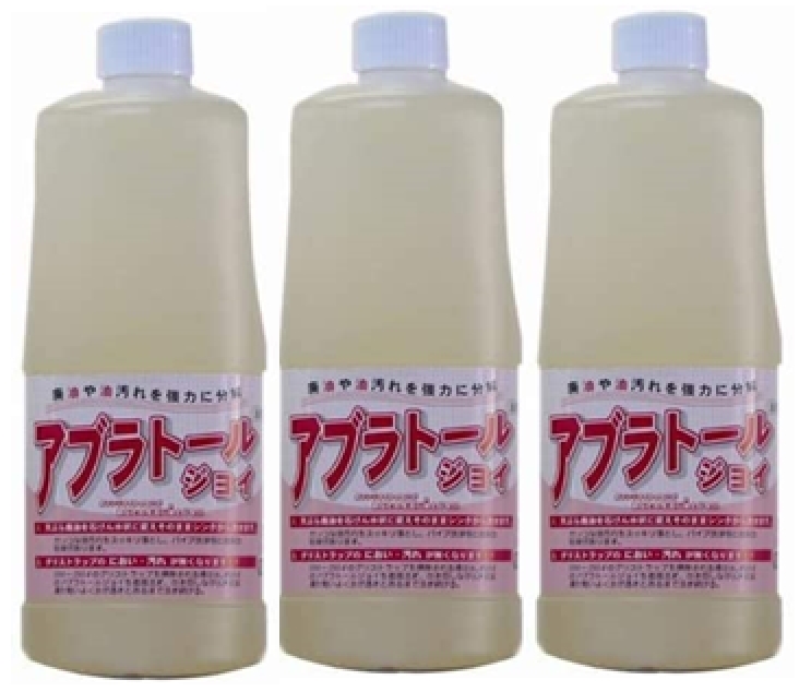 油処理剤 1000ml 乳化洗浄剤 本セット(3本)