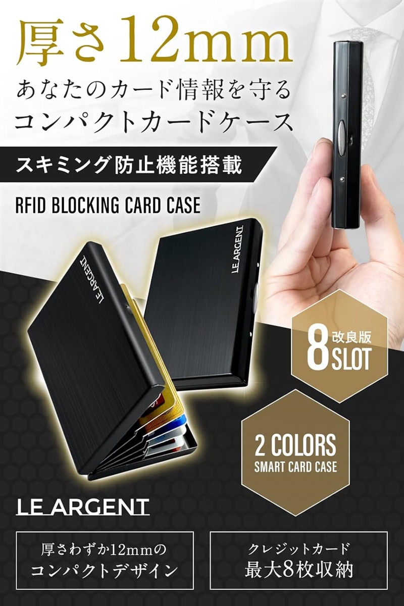 カードケース メンズ クレジットカードケース スキミング防止 極小財布
