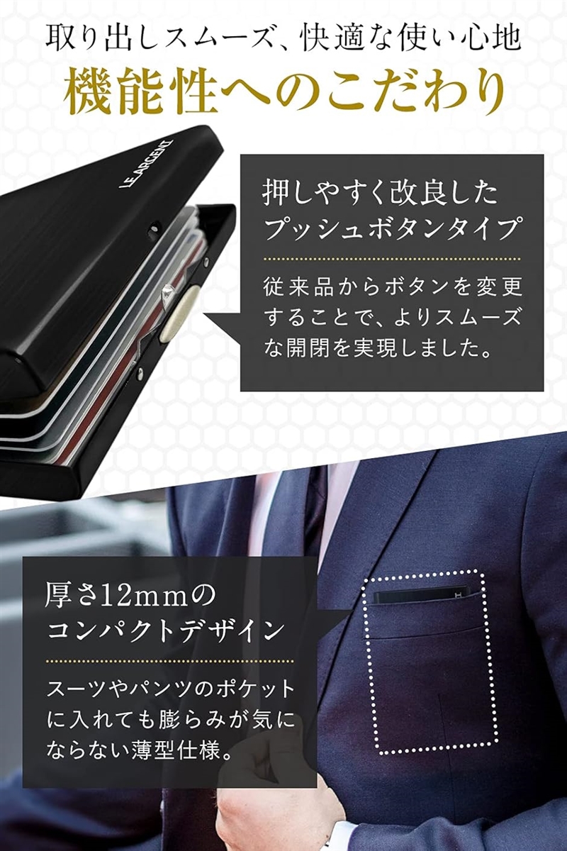 カードケース メンズ クレジットカードケース スキミング防止 極小財布