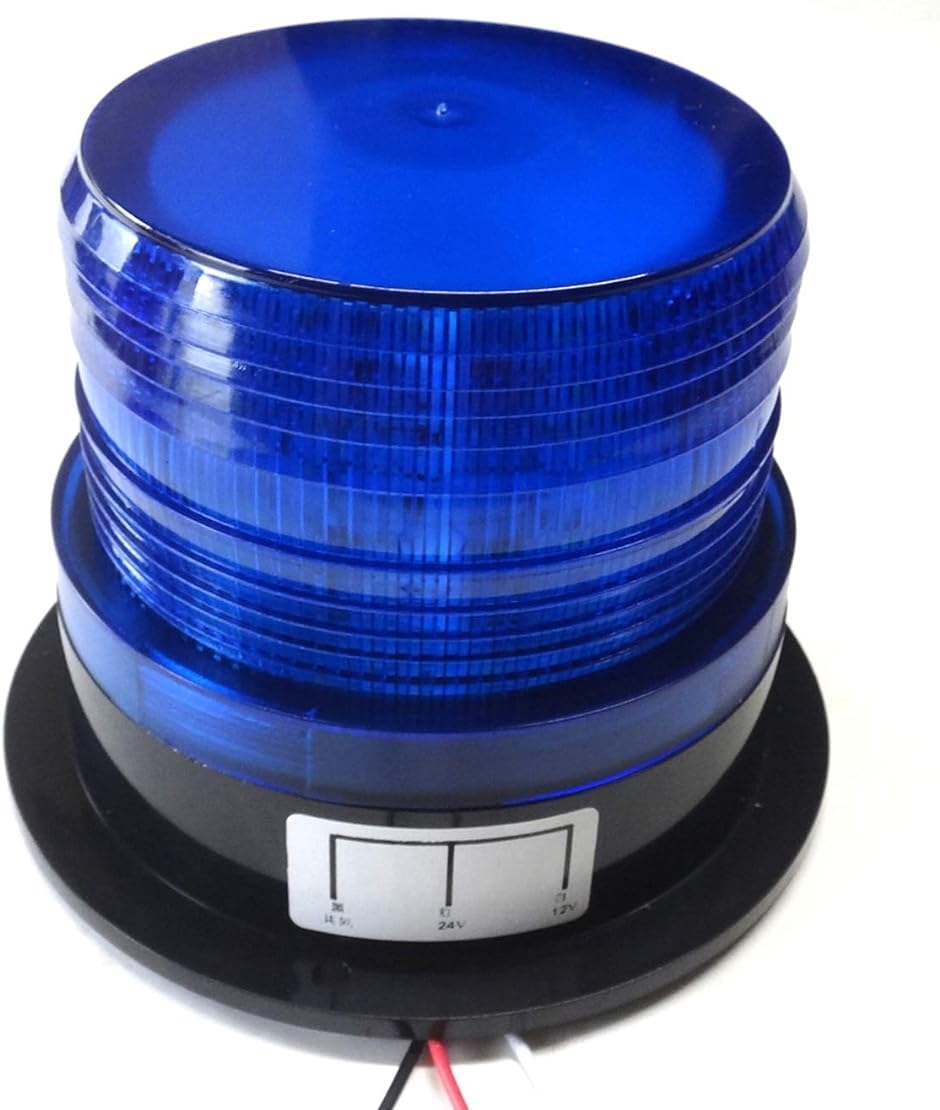 LED 警告灯 自警団 パトロール 12 / 24 V 兼用 非常灯 緊急灯 点滅 信号灯 作業灯 表示灯 強烈 ライト( Blue)｜horikku