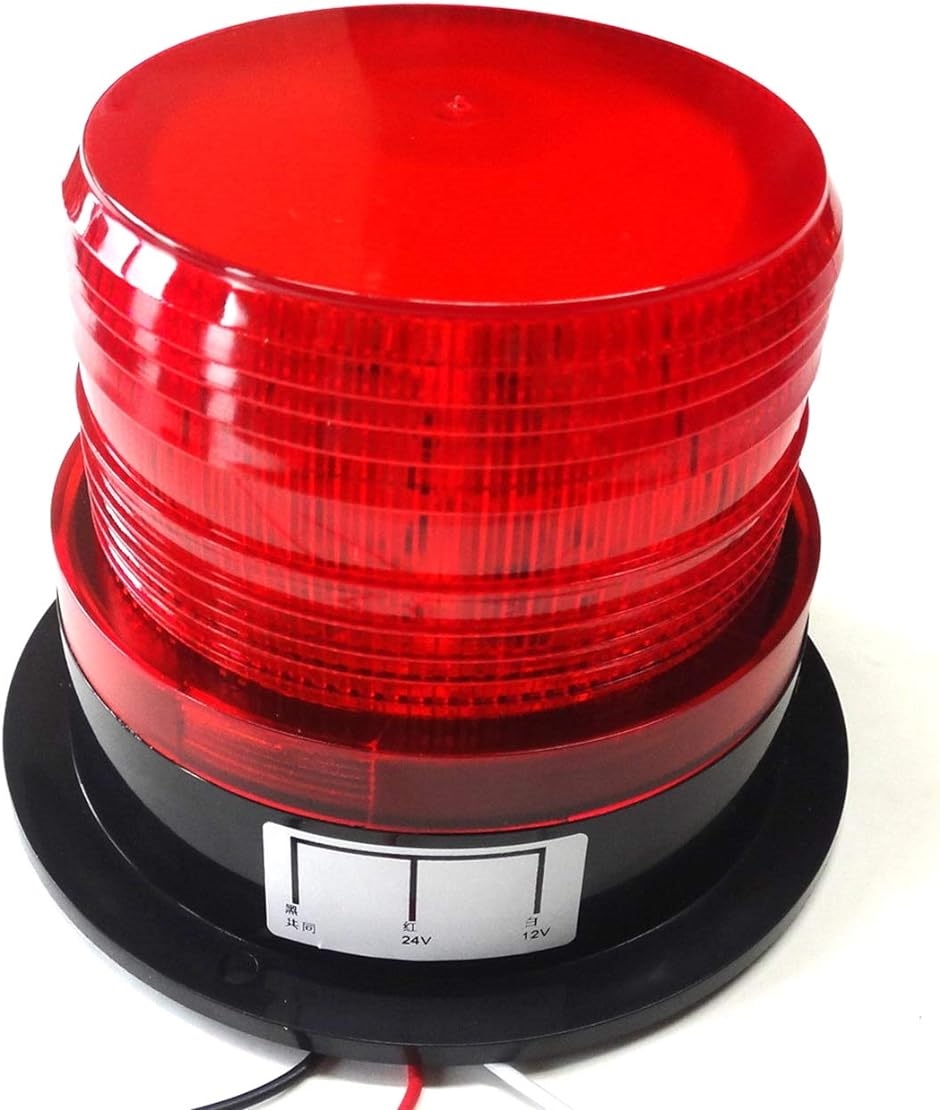 LED 警告灯 自警団 パトロール 12 / 24 V 兼用 非常灯 緊急灯 点滅 信号灯 作業灯 表示灯 強烈 フラッシュ( Red)｜horikku