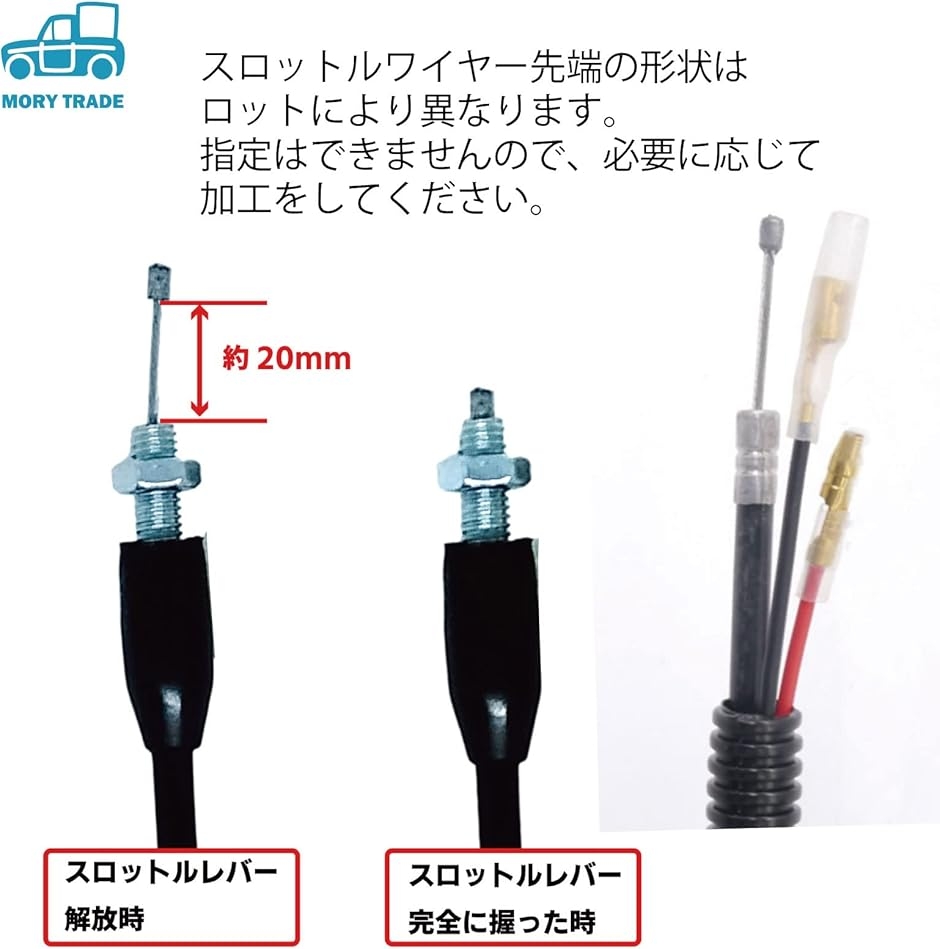 morytrade 両手ハンドル Uハンドル 草刈り機 エンジン 刈払機 草刈機