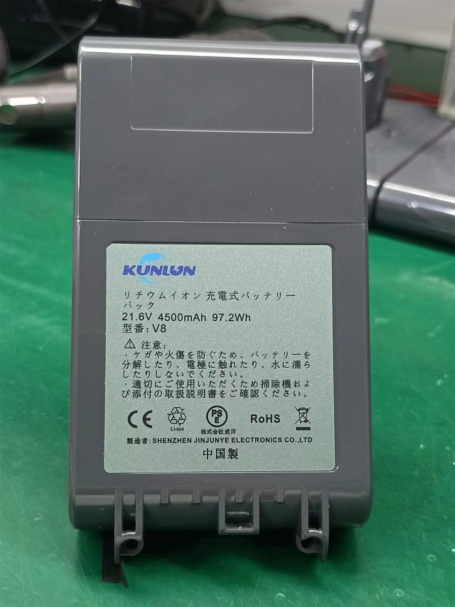 互換品 ダイソン V8 バッテリー SV10 4500mAh 大容量 V8-Fluffy