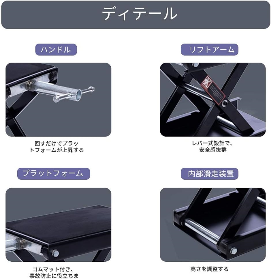 Amazon.co.jp: 持ち手付き バイクジャッキ 小型 耐荷重500kg ソケット