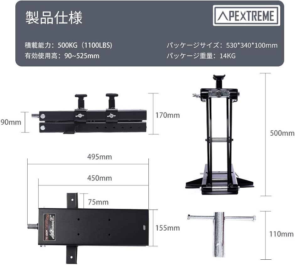 バイク バイクジャッキ MDM(ブラック) ホリック PayPayモール店 - 通販 - PayPayモール バイクリフト リフトジャッキ  耐荷重500kg 安全ストッパー付き アタッチメント付き ハンドル付き ンパクト