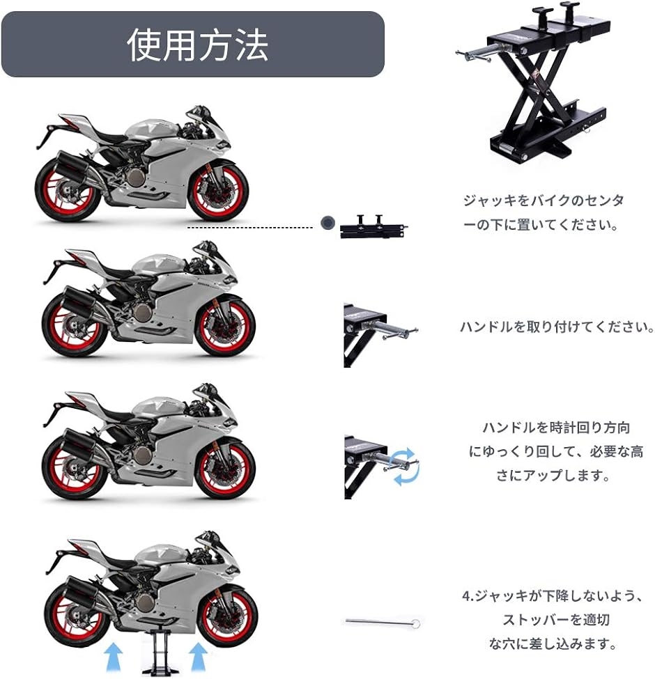 バイクジャッキ バイクリフト リフトジャッキ 耐荷重500kg 安全ストッパー付き アタッチメント付き ハンドル付き MDM(ブラック)  :2B68IW83R1:スピード発送 ホリック - 通販 - Yahoo!ショッピング