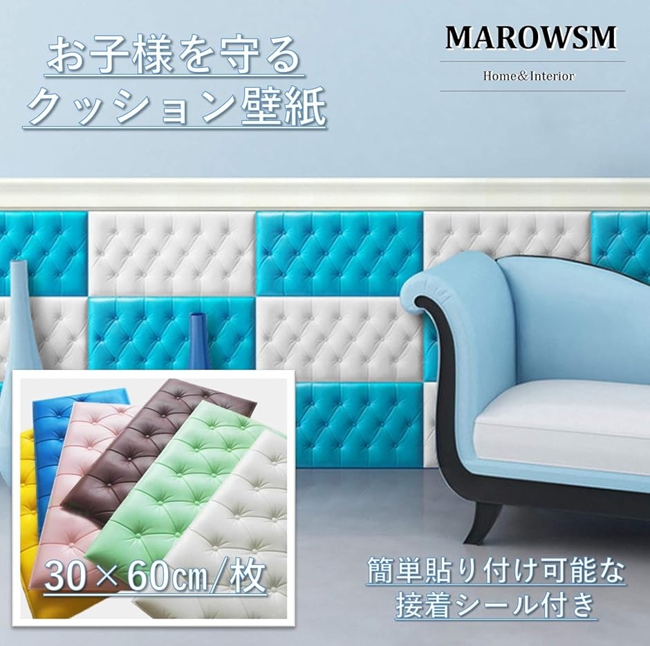 �}���[�T�� �_�炩�� �ǎ� �N�b�V���� �ڒ� �V�[�g 3D ���� ���n MDM (��,  10��)