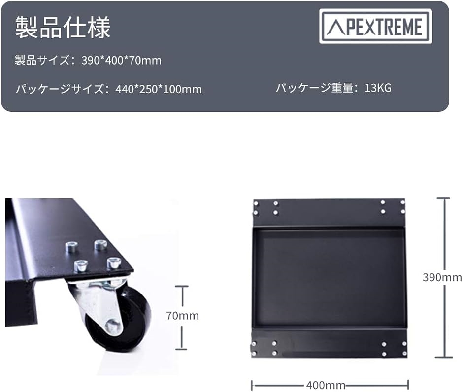 バイク用　リフトジャッキ　自作ドーリー付き バイク用 リフトジャッキ 自作ドーリー付き 【公式通販】
