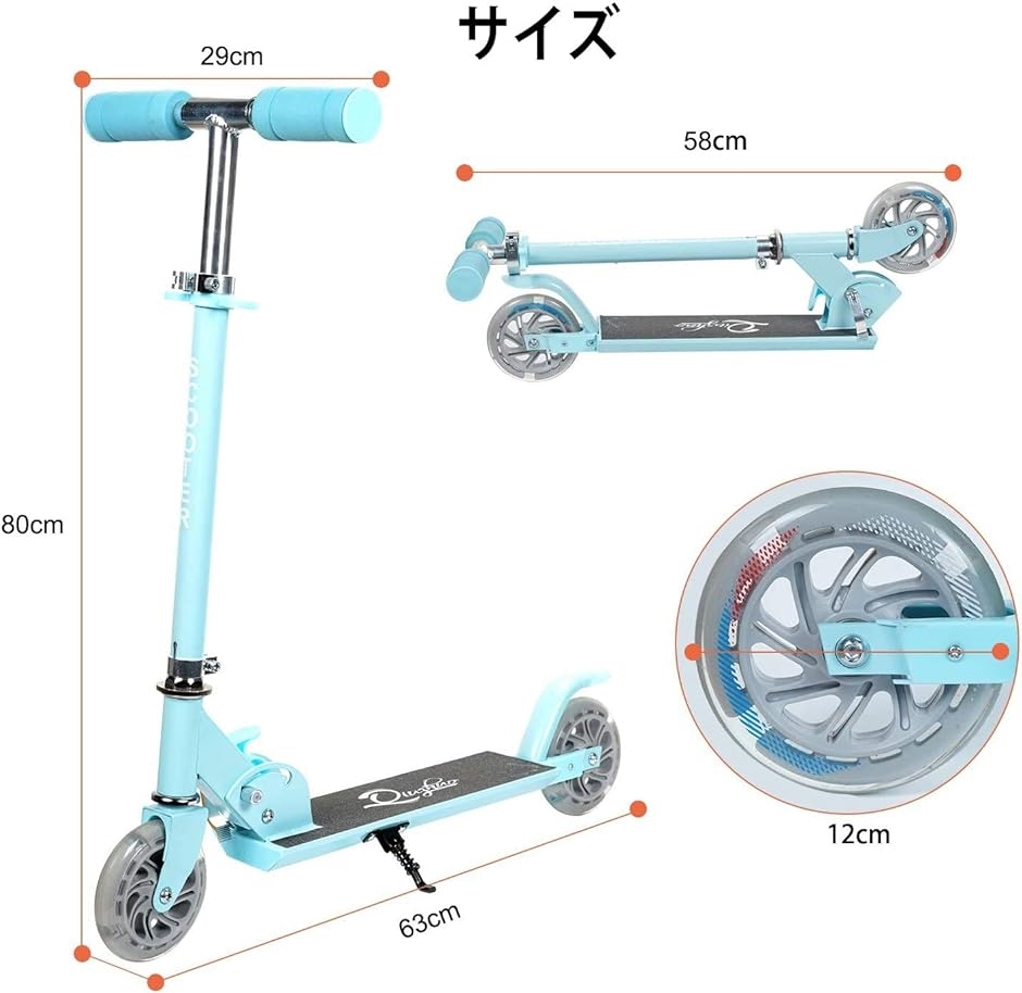 キックボード キックスクーター スケートボード 2輪折り畳み式 子供用