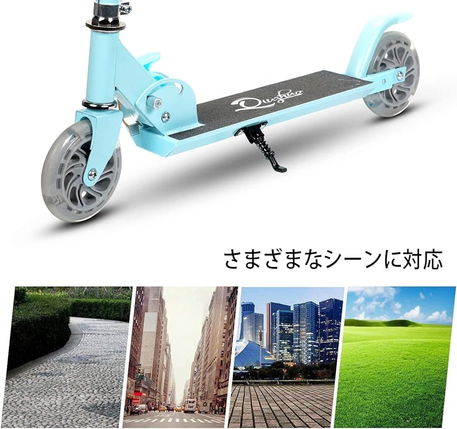 キックボード キックスクーター スケートボード 2輪折り畳み式 子供用