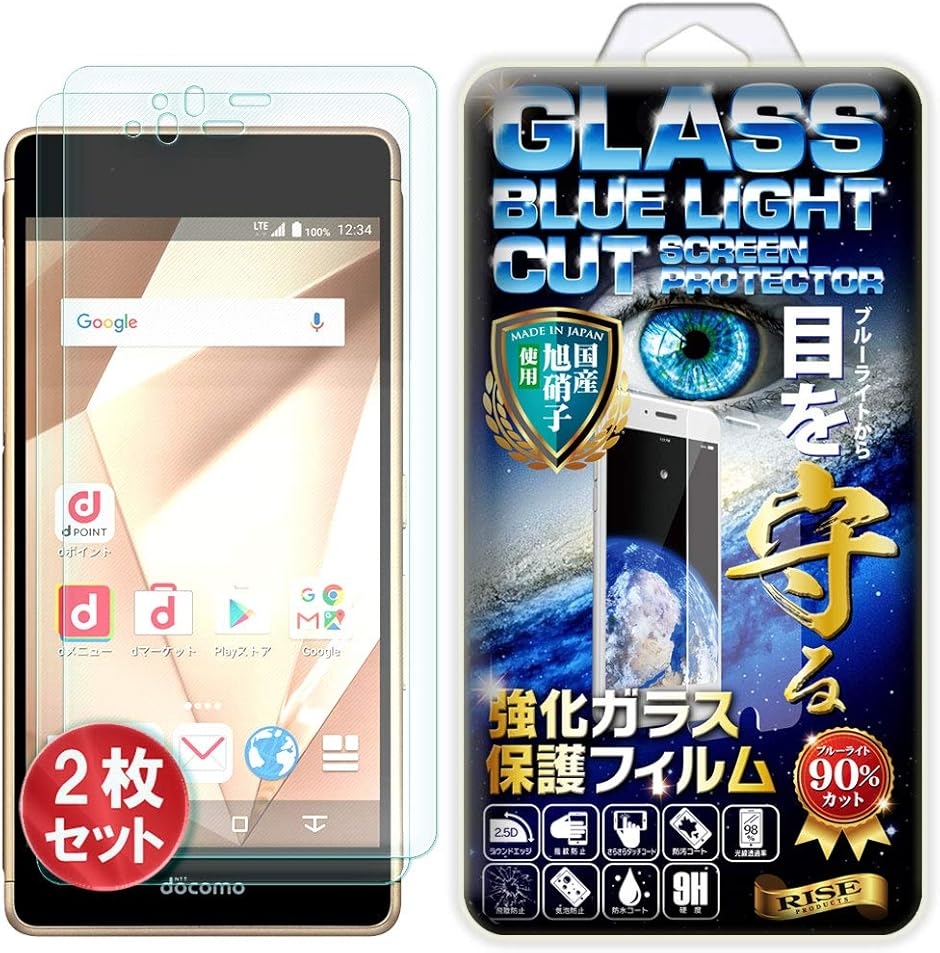 (2���� FUJITSU �x�m�� arrows M03 / RM03 arrows Be F-05J / arrows SV F-03H)