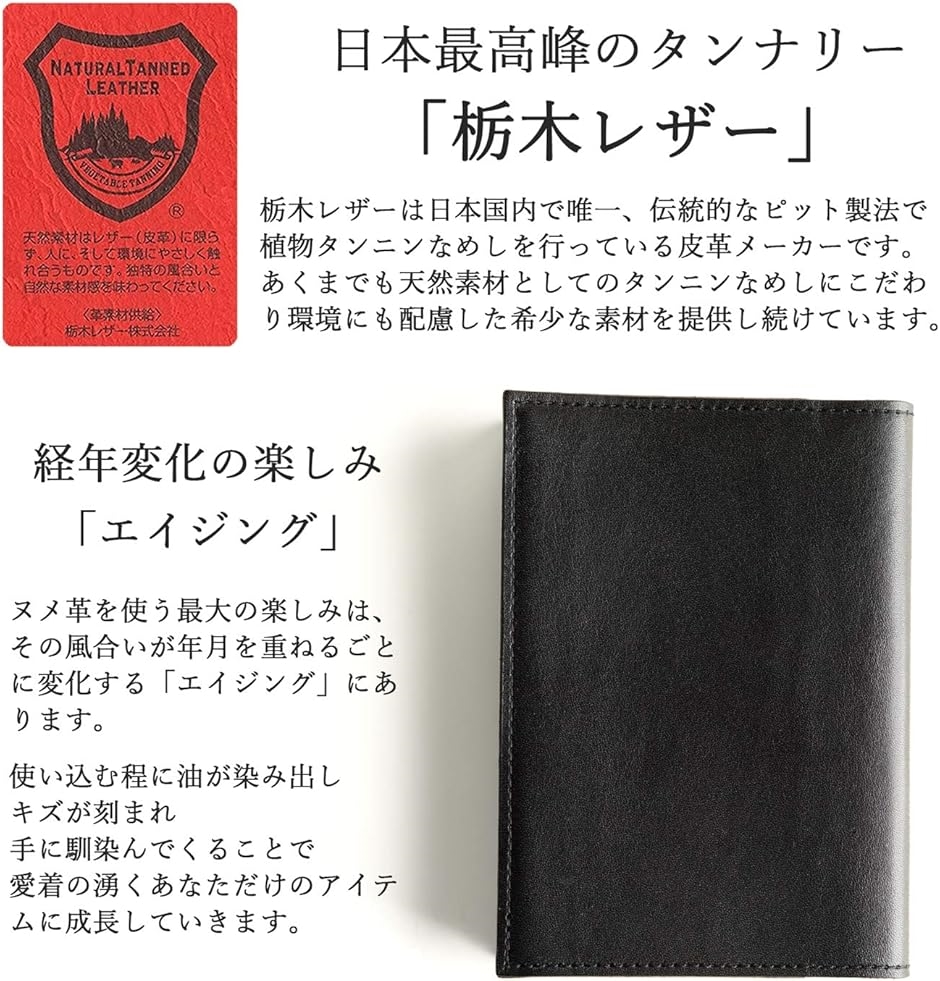 【特価商品】コデル atelierCODEL ブックカバー 文庫本サイズ 最高級 Amazon | コデル atelierCODEL ブックカバー 文庫本サイズ 最高級の革