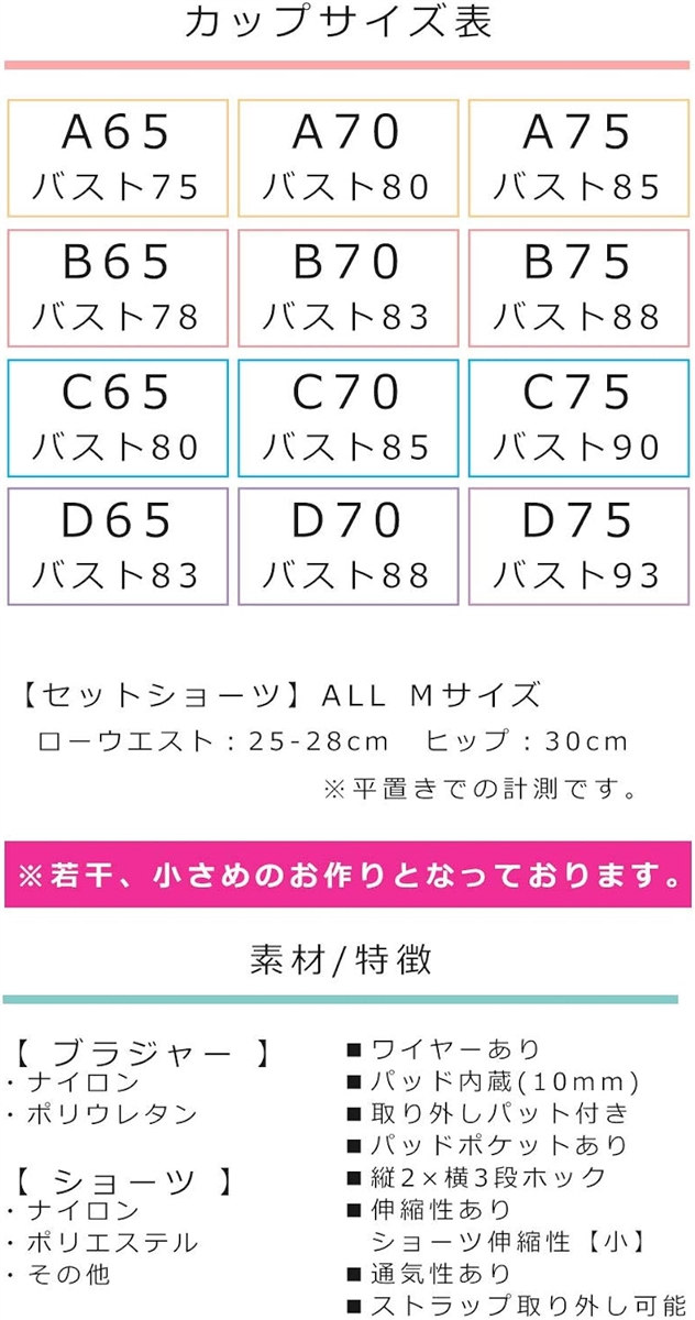 レディース ブラジャー ショーツ 勝負 下着 上下 セット 女性 レース ランジェリー( グレー,  D70)｜horikku｜07