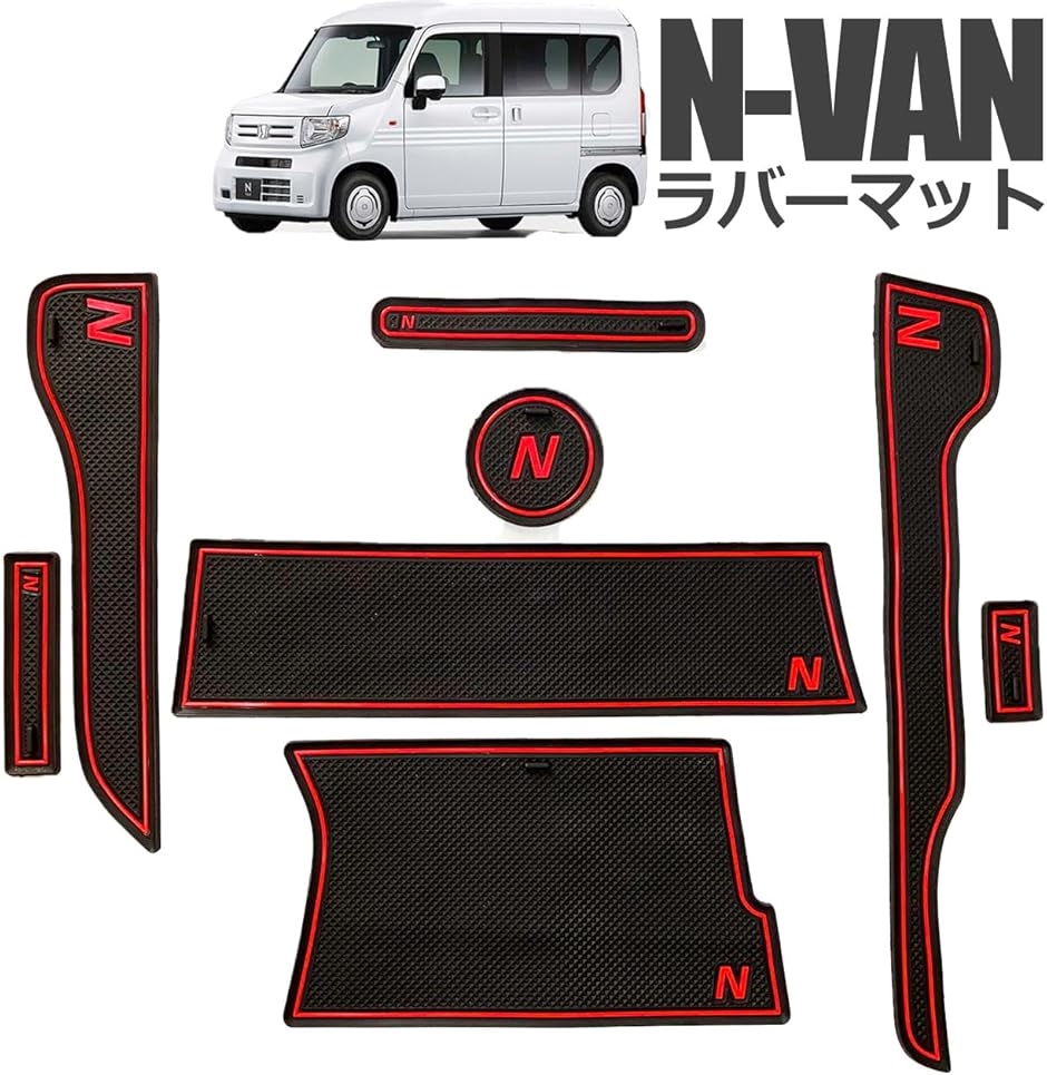 ホンダ n-van（車内用テーブル、トレイ）｜インテリア、車内用品