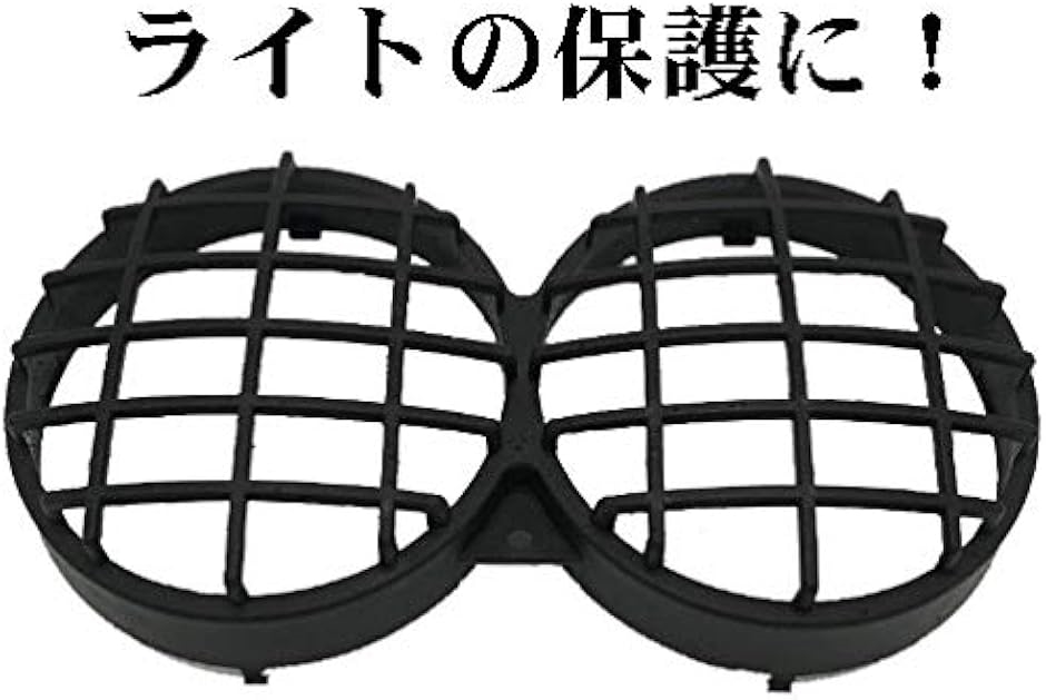 HONDA ズーマー ヘッドライトカバー 飛び石 ZOOMER カスタム