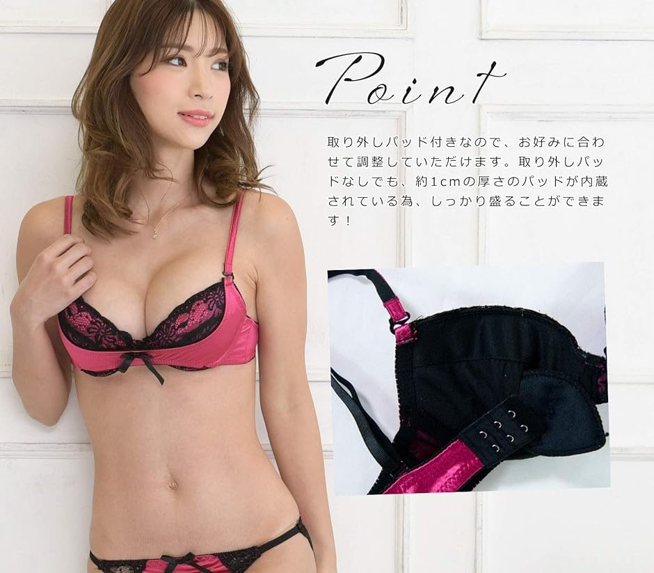 レディース ブラ ブラジャー ショーツ 下着 上下 セット 女性