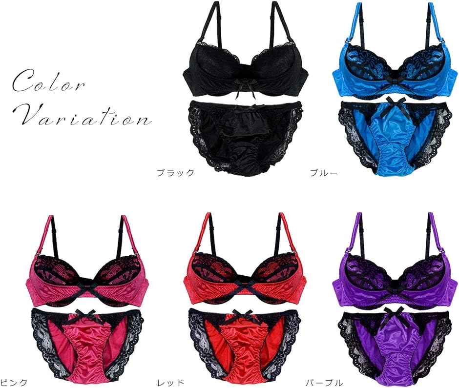 パープルE75、フルバックL♡ジュエリーレース♥️ブラショーツセット✨ ブラジャー ショーツセット フラワー アイラッシュレース