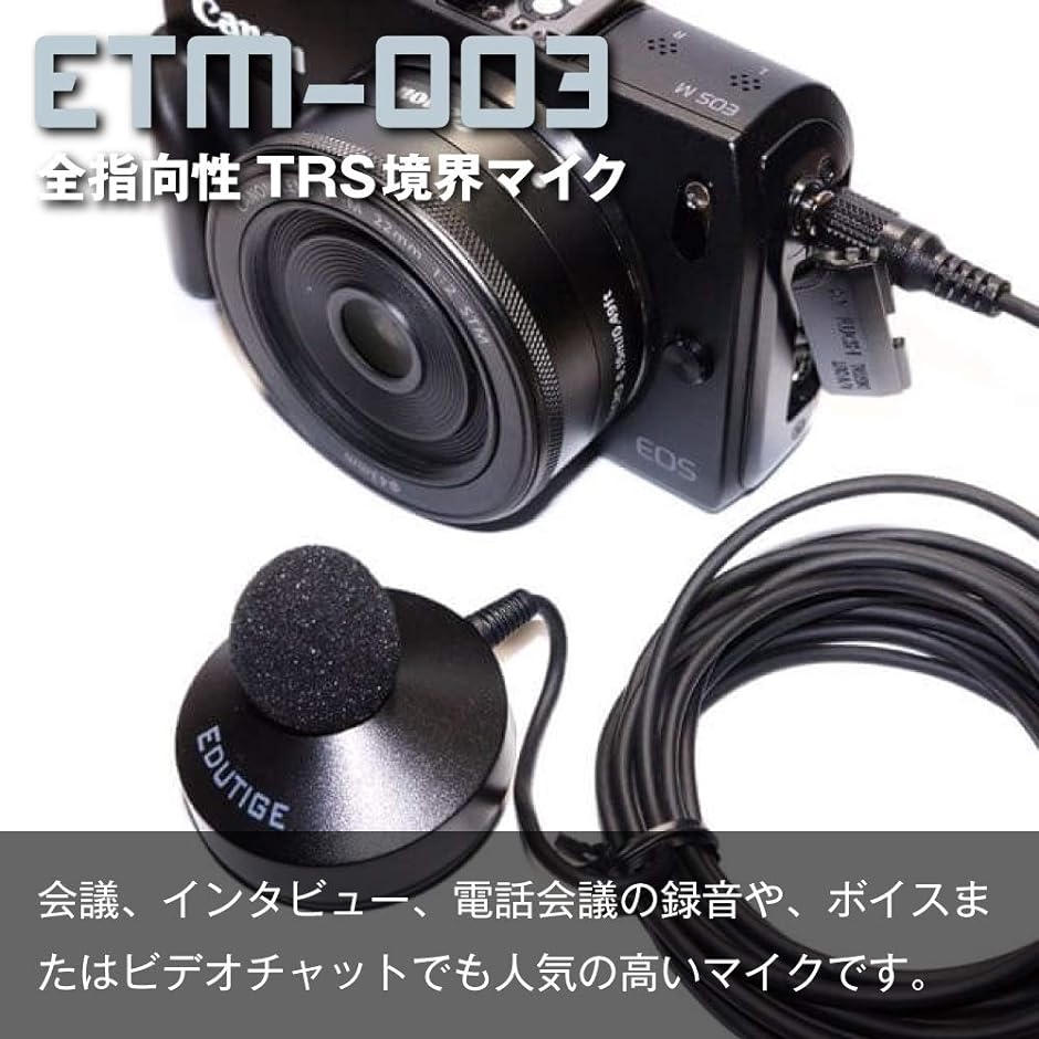 外付けマイク GoPro カメラ 音声 収録 撮影 オリジナルステッカー付 ETM-008( ETM-008)｜horikku｜03