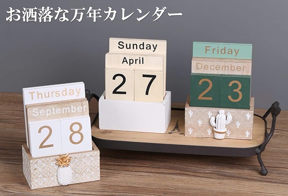 万年 カレンダー 日めくり 卓上 おしゃれ ホーム オフィス デスク インテリア 飾り 装飾 シンプル デザイン 木製( パイナップル)｜horikku｜02